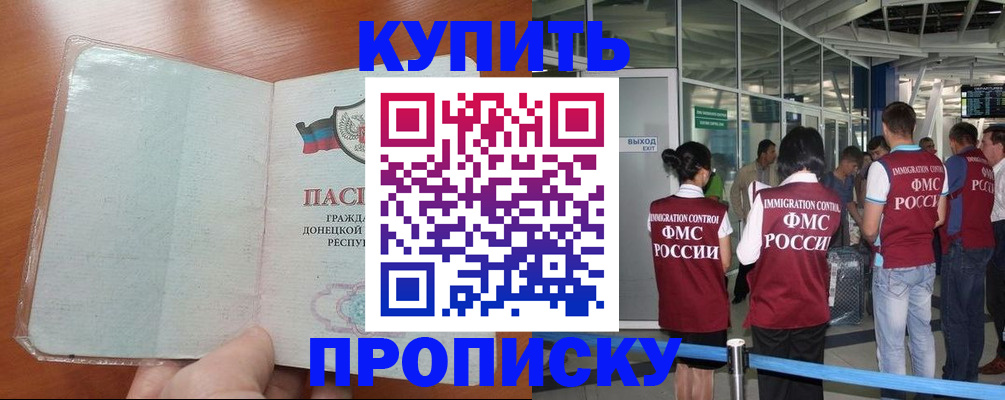 регистрация в Алексине